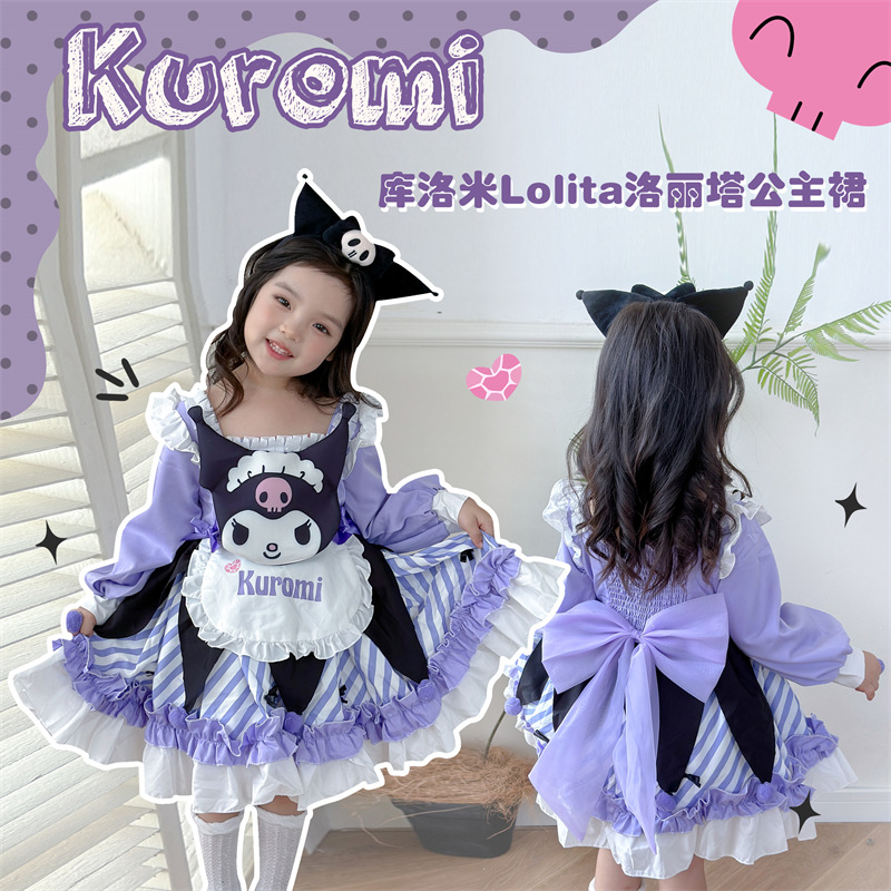 【特价现货】2023夏季新款女童库洛米魔法蓬裙洛丽塔裙公主裙