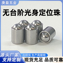 弹簧定位珠304不锈钢压入式弹珠无台阶定位波珠 弹力碰珠球头柱塞