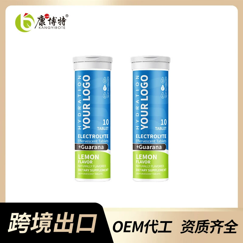 Трансграничный экспорт электролитов шипучие таблетки electrolyte effervescent tablets OEM OEM
