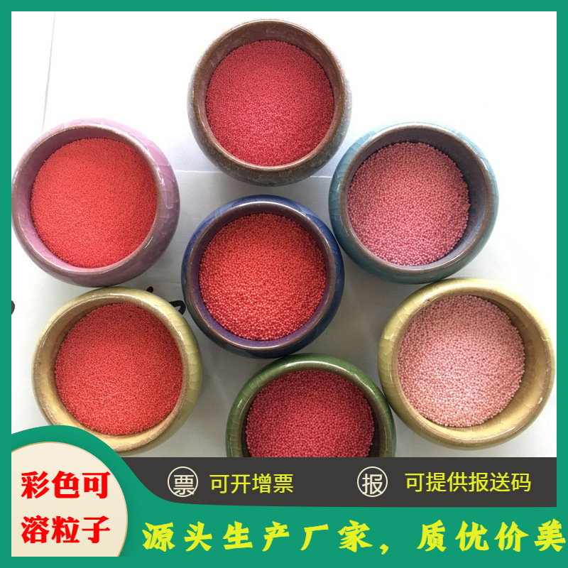 供应可溶性霍霍巴粒 水溶性霍霍巴为主要原料  易涂抹易吸收