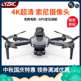 L600PRO�b��360�ȼ�����ϟo�˙CGPS�oˢ���庽���ۯB���S�w��