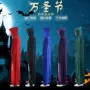 带帽万圣节成人恐怖披风