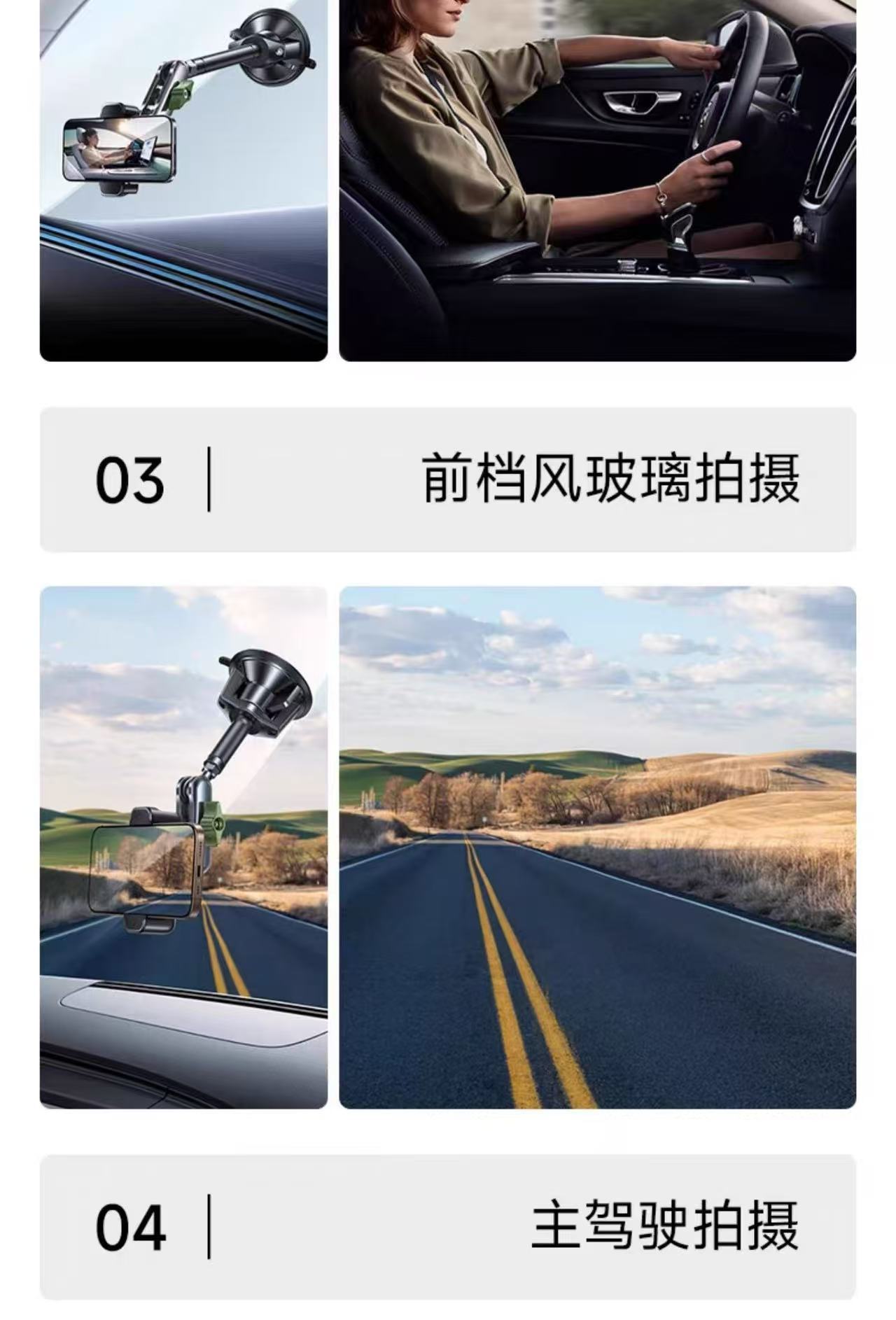 Car-Mounted Shooting Bracket for Vehicle-Mounted Two-In-One Powerful Suction Cup Multi-Angle Adjustable Aluminum Alloy Clip Bracket