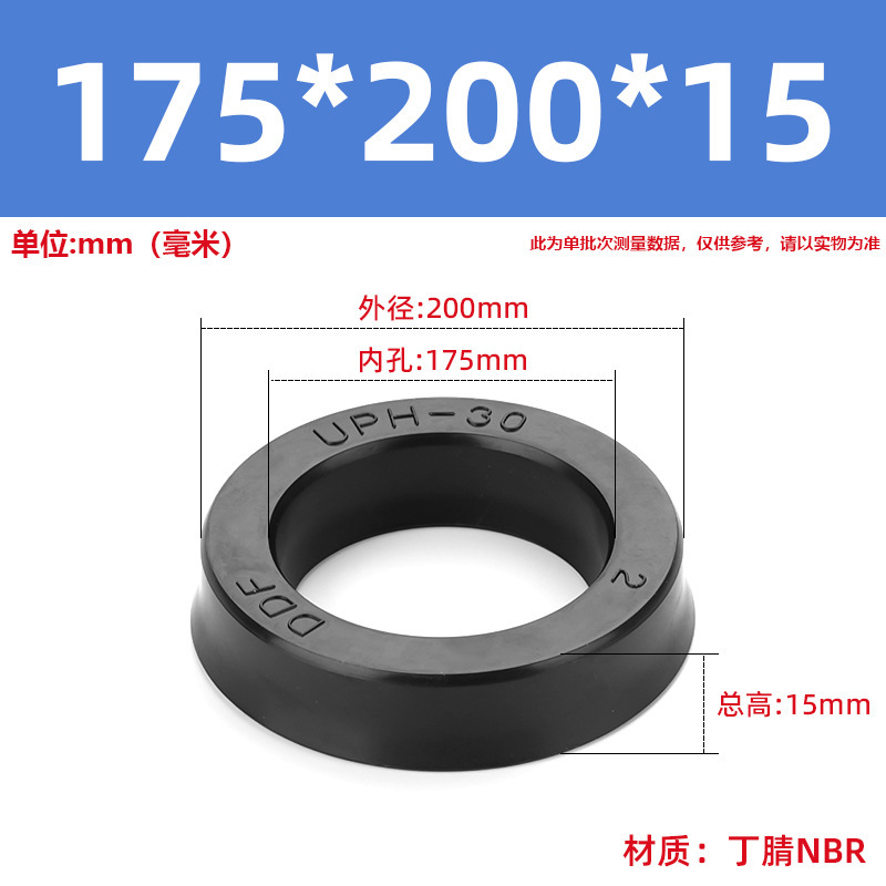 送料無料 UPH タイプ内穴 6.3-内穴 400 ディンチゴゴムシール/シリンダーオイルシール/油圧シール|undefined