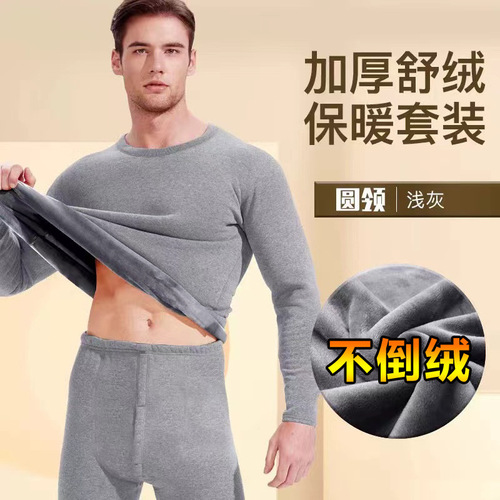 Non-slip velvet men's padded and thick student autumn shirt and pants set for teenagers winter warm-up set