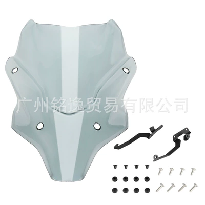 Suitable for Yamaha Motorcycle front windshield - light-gray