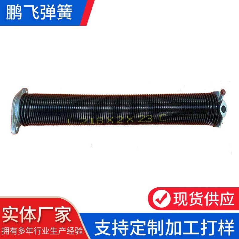 源头厂家卷帘门弹簧 工业提升门弹簧 滑升门车库门弹簧出口品质