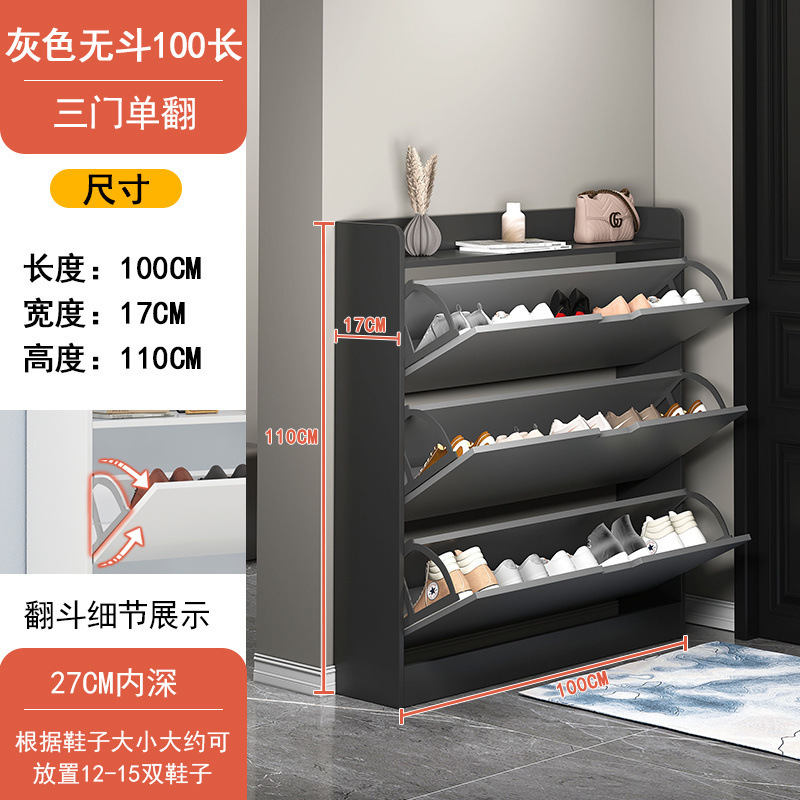 超薄型ダンプシューズキャビネット玄関ホームシンプルモダン大容量収納玄関キャビネット省スペース靴ラックサプライチェーン|undefined