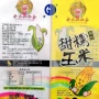 内蒙东北耐高温阻隔蒸煮袋