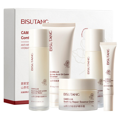 碧素堂山茶花舒敏修护五件套保湿补水护肤品套装厂家直销代发