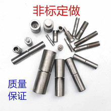 批发配电箱轴焊接铁门轴 门耳 门球 圆柱铰链 合页 拆卸门轴 脱卸