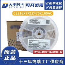 TDK���0603 4.7uF &plusmn;10% 16V X6S ��ϵ���C1608X6S1C475KT000E