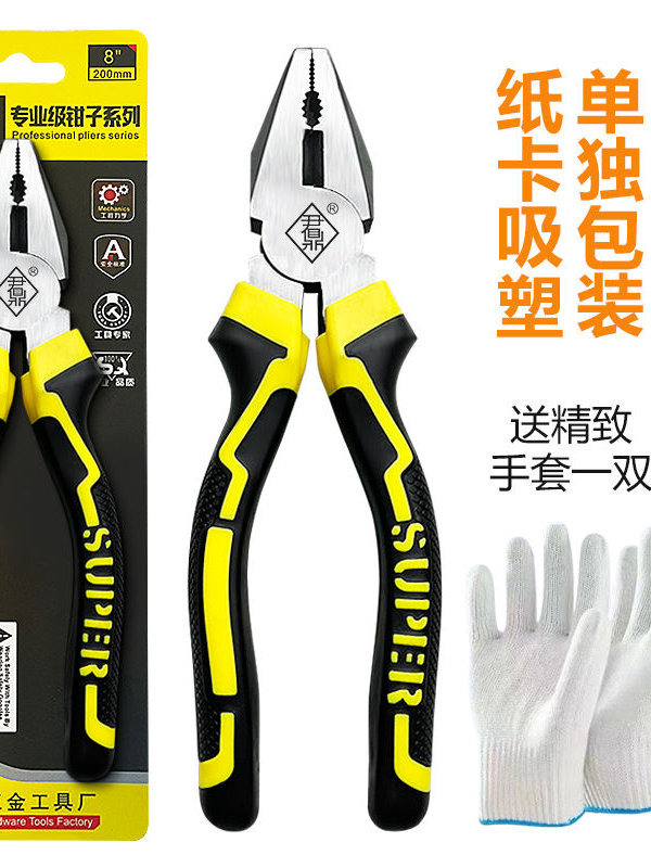 老虎钳子钢丝钳多功能工业级家用工厂销老虎工具大全电工断线