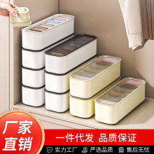 袜子收纳盒家用内衣裤宿舍衣柜带盖整理抽屉箱分格无隔男贴身衣物