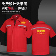 Summer Workwear Set Men's Pure Cotton Short and Long Sleeve Thin Reflective Marine Oil Engineering Work Uniform for Electricians and Welders Protective Clothing