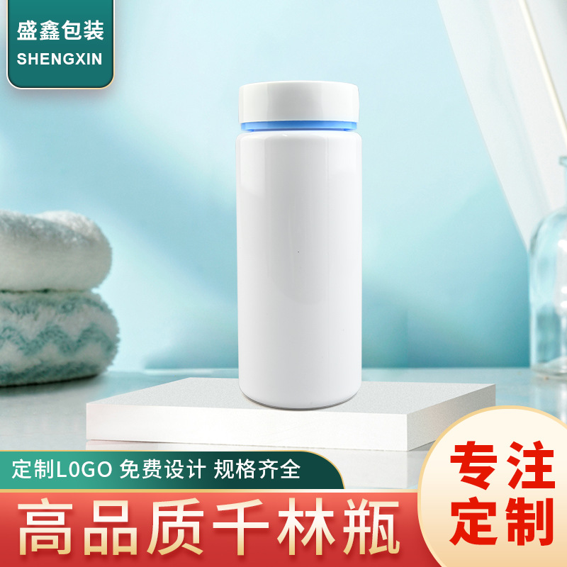 PET广口塑料直筒瓶多规格白色千林瓶保健品维生素瓶医药用瓶批发