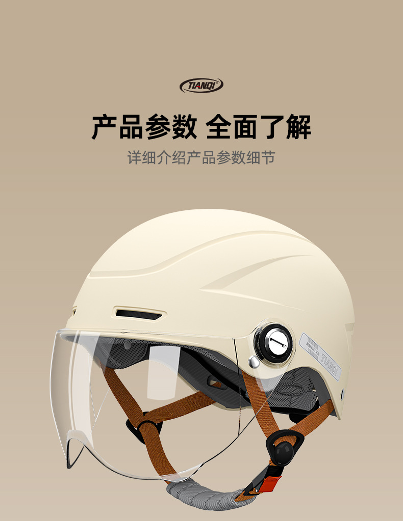 Electric Vehicle Helmet 3C Certified Half Helmet for Men and Women