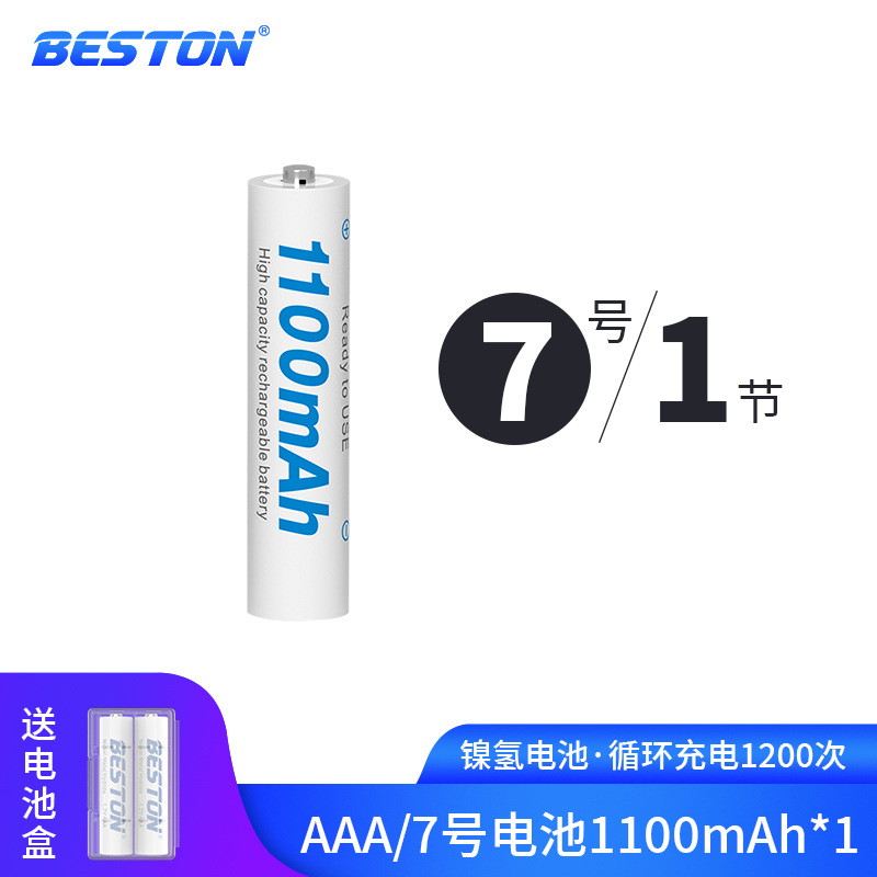 Beston 1.2V pin dung lượng lớn niken hiđrua kim loại mẫu C9024L màn hình thông minh hiển thị sạc nhanh