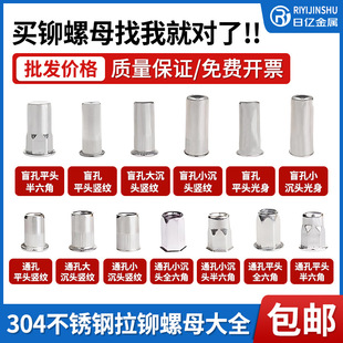 304���P�ƽ�^���T��ĸ��С���^�Q�yä���T��ĸM3M4M5M6M8M10M12