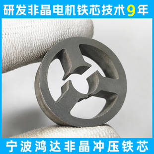 Manufacturer Customized Amorphous Motor Stamped Stator Core Six-In-One Composite Strip Soft Magnetic Alloy Core Material
