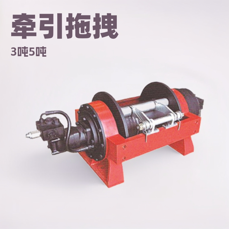 道路救援清障车液压绞车牵引拖拽3吨5吨8吨绞盘电动