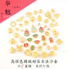 DIY�߱�ɫ�ŷ�ɳ�������һ�ͨ�׸��鸣����Pdiy����o���Ʒ���