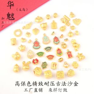 DIY�߱�ɫ�ŷ�ɳ�������һ�ͨ�׸��鸣����Pdiy����o���Ʒ���