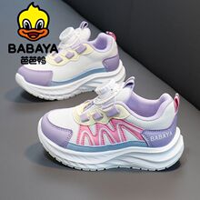 �Ű����\��Ь��ͯ�ܲ�Ь6-12�q͸��W�惺ͯ���eЬŮͯЬ�Ӵ����