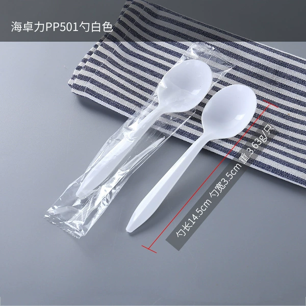 501 tablespoons white