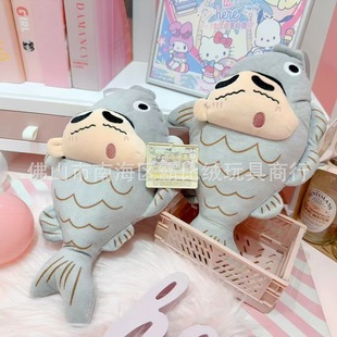 Crayon Shin-Chan Taiyaki Doll 21cm Cute Children's Claw Machine Plush Toy Wholesale Direct Sale