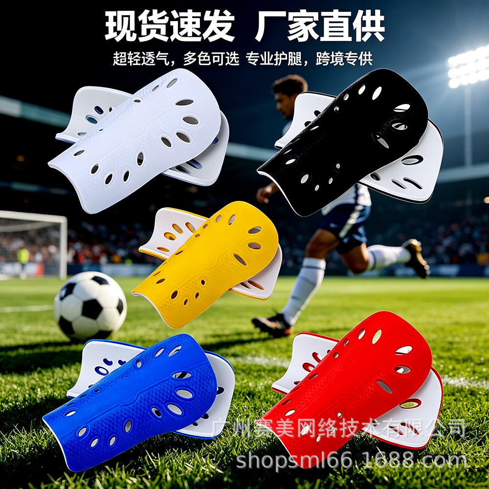 Factory Direct Sales of Football Sports Protective Gear, Multi-Hole Breathable Shin Guards for Children and Adults, Ultra-Light Knee Pads for Students