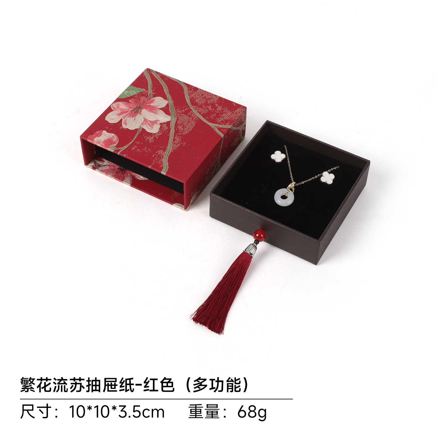 Caja de embalaje de pulseras de cinta Liu Wen Jade jade antiguo método de embalaje de pulseras de mano caja de joyas de herencia tipo cajón