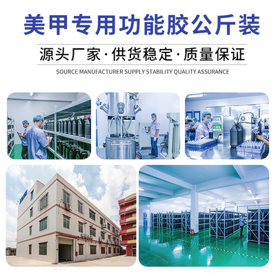 广州杰奥斯特黑白甲油胶一笔上色美甲店专用大瓶装散装工厂批发