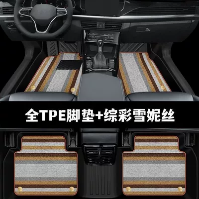 Modelə uyğun ayaqaltı — Rear Tpe Floor Mats - 14-19-models-for-ma-3-angkesela-only-full-tpe-floor-mat-double-layer-coffee-color-three-color-snow