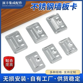 家具五金;护墙板;通用五金配件
