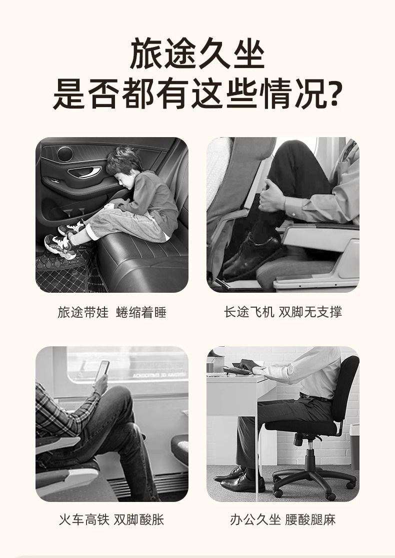 Car Rear Seat Leg Rest for Children and Adults, Long-Distance Footrest, Travel, Self-Driving, Car-Mounted Business Rest Gadget