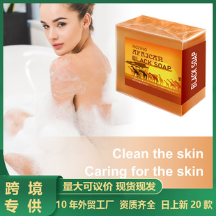 �羳���QBlack Soap���޺������w�坍��ԡ�������w�ֹ���rozino