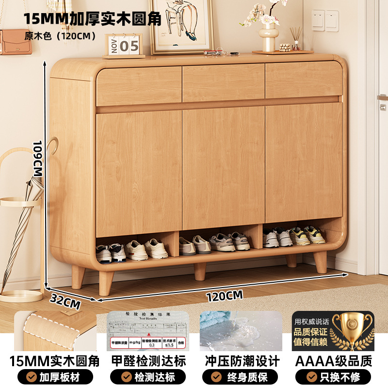 [15mm 두께의 원목 둥근 모서리 모델] 로그 색상 120*32*112cm