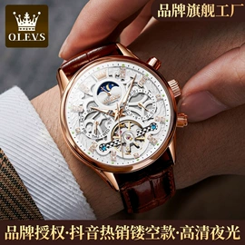 石英表;机械表;表盒