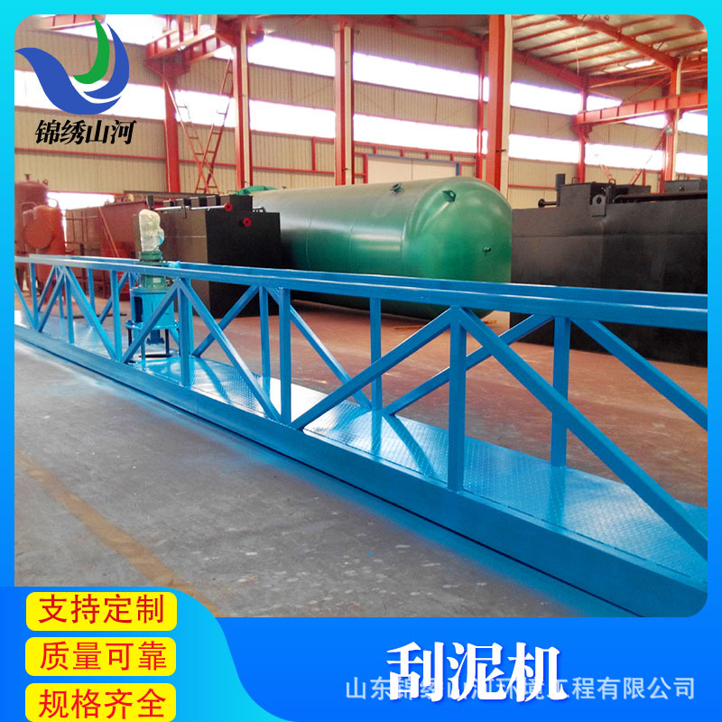 商用垂架式中心传动刮泥机 垂架式传动刮泥机 污水污泥处理设备