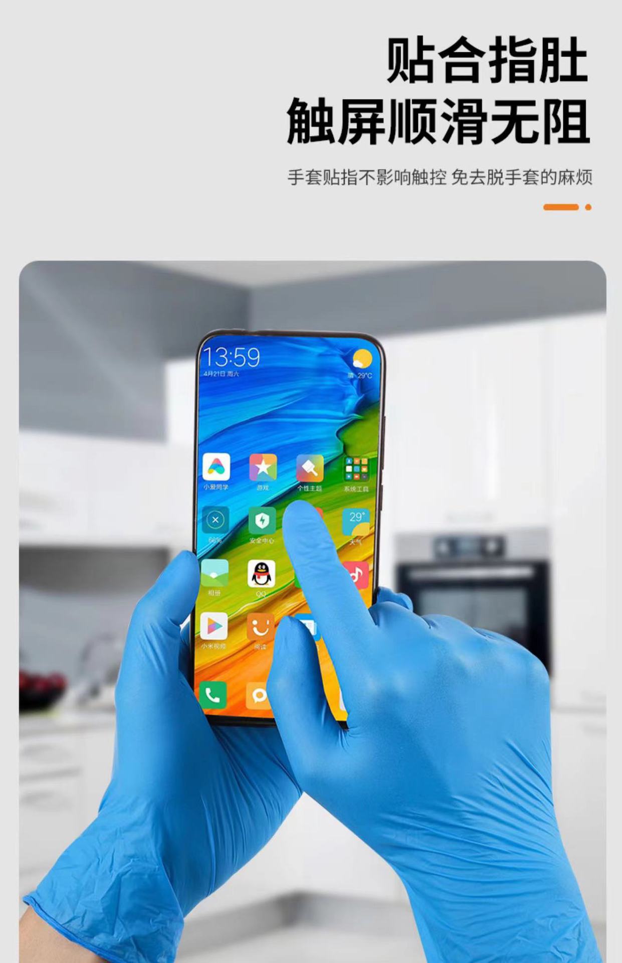 微信图片_20220325110655