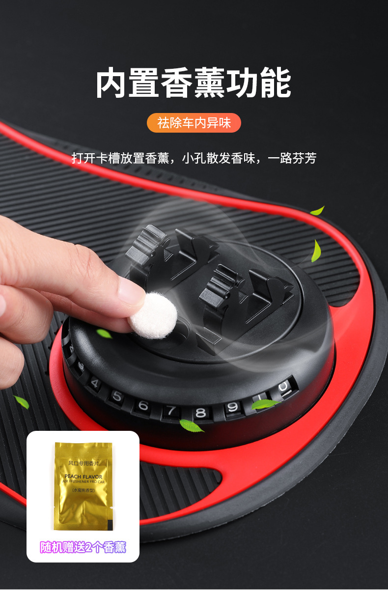 Four-in-one anti-slip mat, car phone holder, temporary parking number plate, car accessories, creative interior decoration