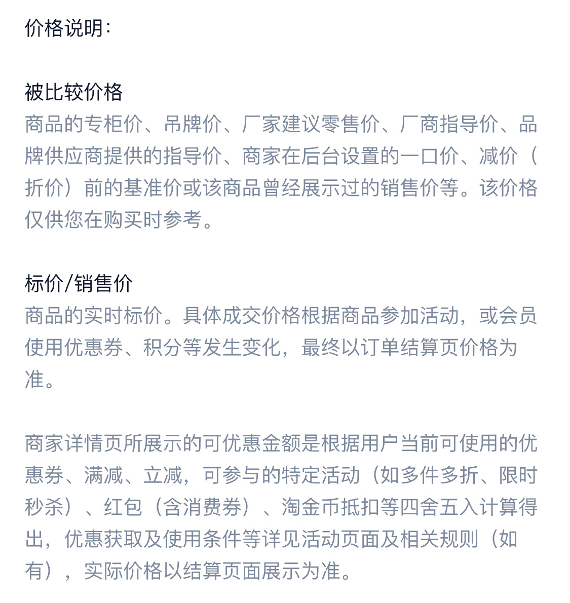 详情图片_22