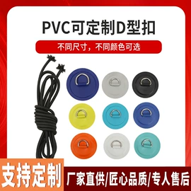 漂流船皮划艇;车载充气床;游船配件