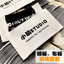 服装领标设计男装女装织唛简约织标高端布标工厂高密潮牌简约商标