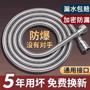 silver stainless steel shower hose explosion-proof bathroom water heater nozzle connecting pipe rain hose universal accessories