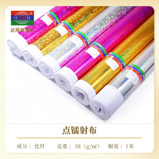 ���l�c�D�䲼���������߹�ˇƷ���� �c�c�D��������̨������