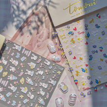 tomoniN С¿ָͨͯN𨝍ƷN