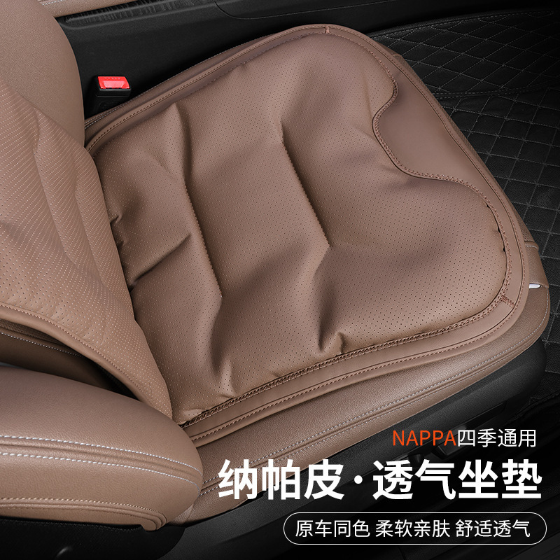 SHANKEDAO/シャンケダオ カーシートクッション、オールシーズン対応、高級ナッパレザー製快適シートバック|undefined