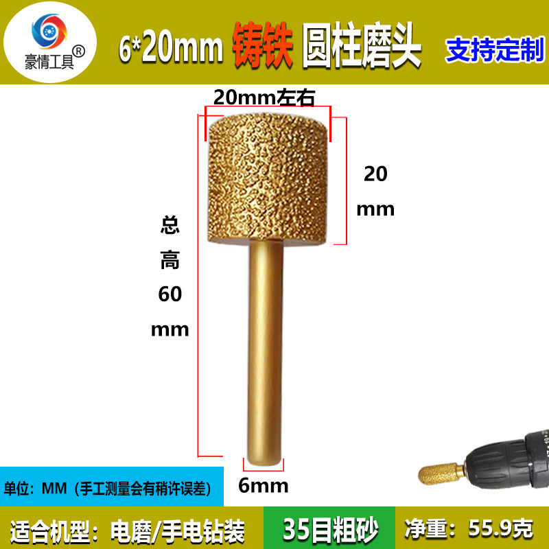ダイヤモンド研削ヘッド鋳鉄専用ろう付け電気研削ヘッド粗砂砥石研削ヘッド円柱弾丸型金属研削|undefined